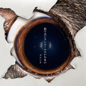 四个小萝莉被爆菊楠楠
