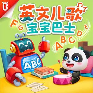 四个小萝莉被爆菊楠楠
