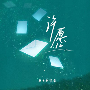 四个小萝莉被爆菊楠楠
