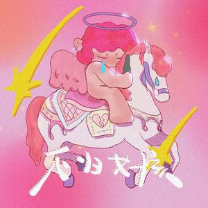 四个小萝莉被爆菊楠楠
