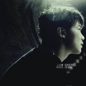 四个小萝莉被爆菊楠楠
