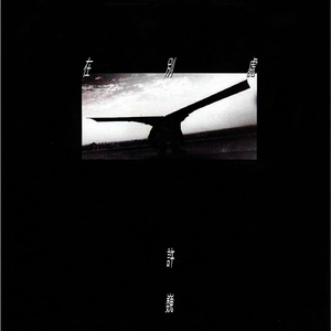 四个小萝莉被爆菊楠楠
