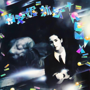 四个小萝莉被爆菊楠楠
