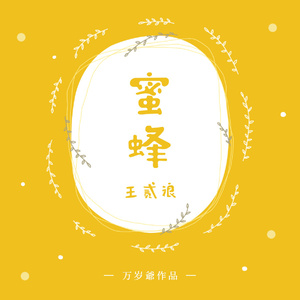 四个小萝莉被爆菊楠楠
