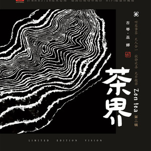 四个小萝莉被爆菊楠楠
