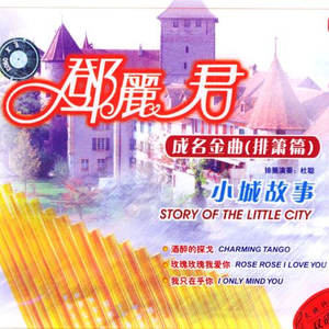 四个小萝莉被爆菊楠楠
