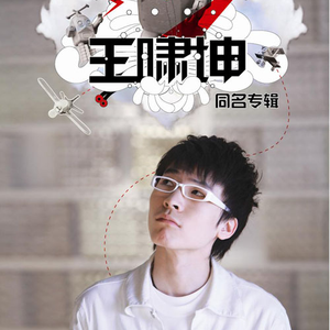 四个小萝莉被爆菊楠楠
